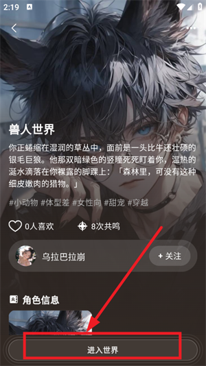 shineAI官网 shine 发现